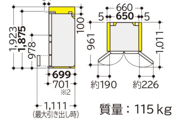 Tủ lạnh Hitachi R-HXCC54V-X