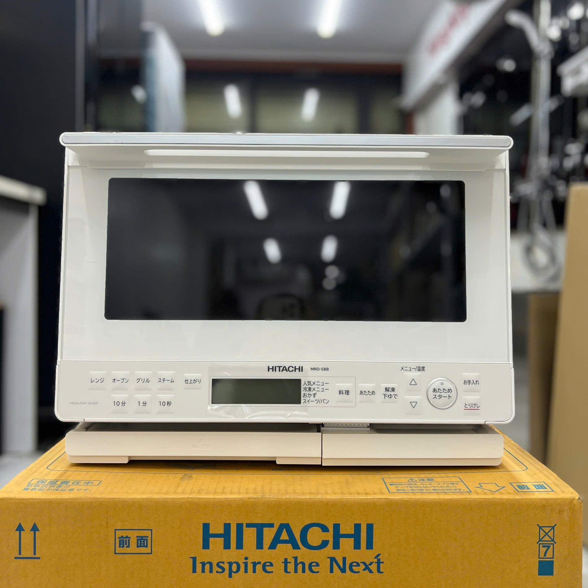 Lò vi sóng Hitachi MRO-S8B-W (màu trắng) dung tích 31 lít