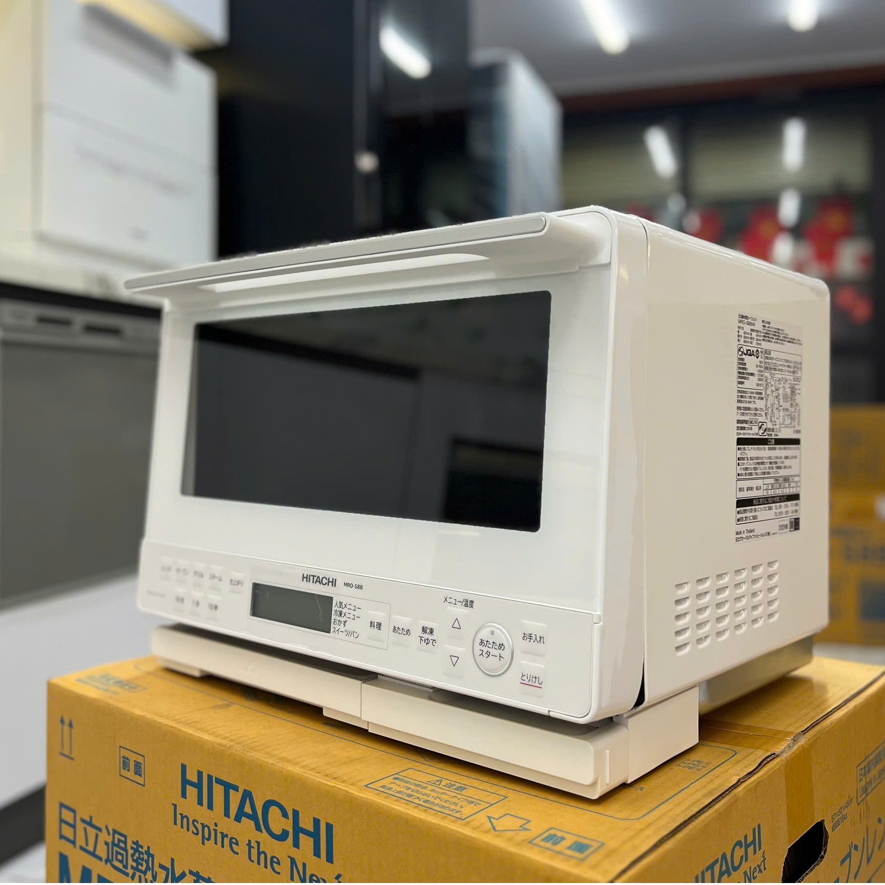 Lò vi sóng Hitachi MRO-S8B-W (màu trắng) dung tích 31 lít