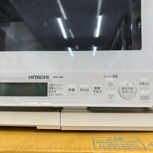 Lò vi sóng Hitachi MRO-S8B-W (màu trắng) dung tích 31 lít - Ảnh 6