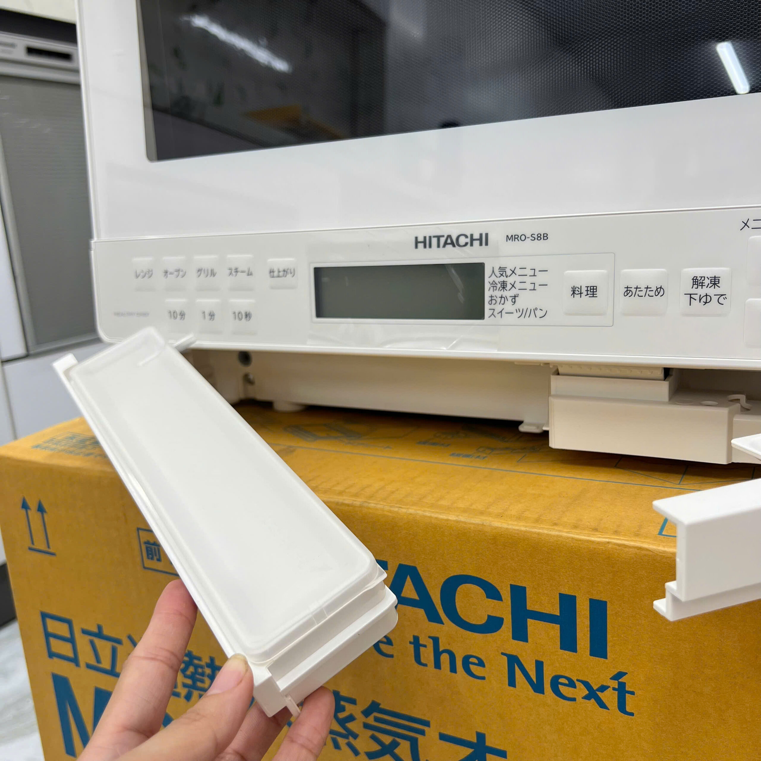 Lò vi sóng Hitachi MRO-S8B-W (màu trắng) dung tích 31 lít
