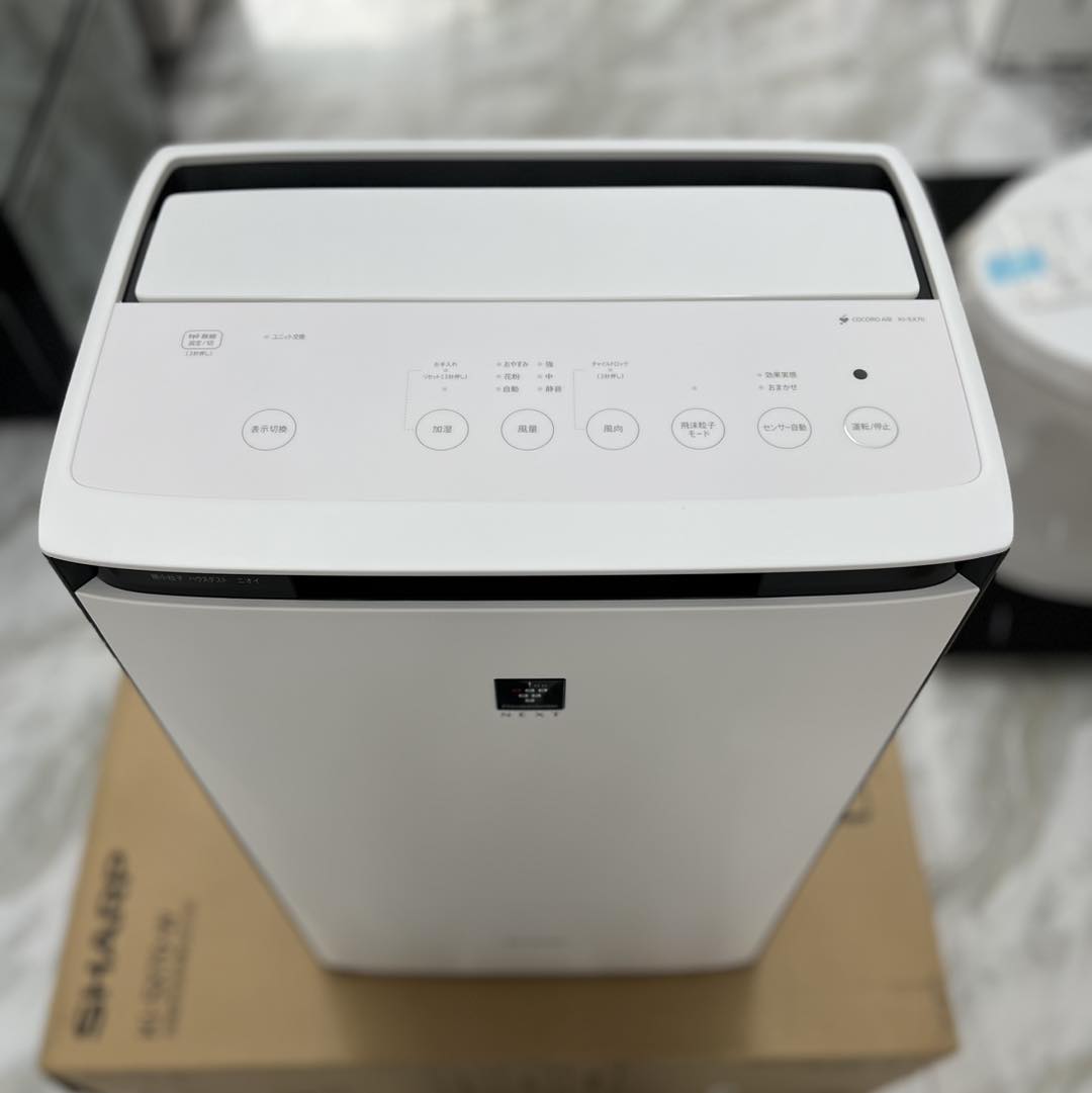 Máy lọc không khí Sharp KI-SX70 công nghệ Plasmacluster