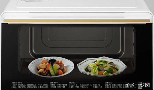 Lò vi sóng Hitachi MRO-S8B ( màu trắng) dung tích 31 lít