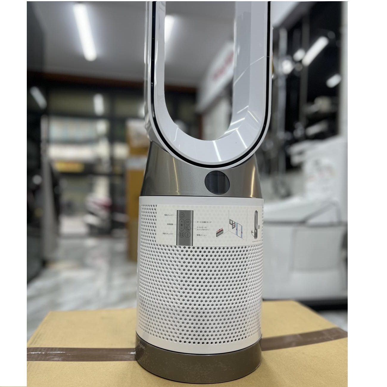Quạt không cánh Dyson TP10WW làm mát và lọc không khí