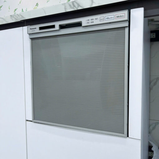 Máy rửa bát âm tủ Panasonic NP-S45RS5SD